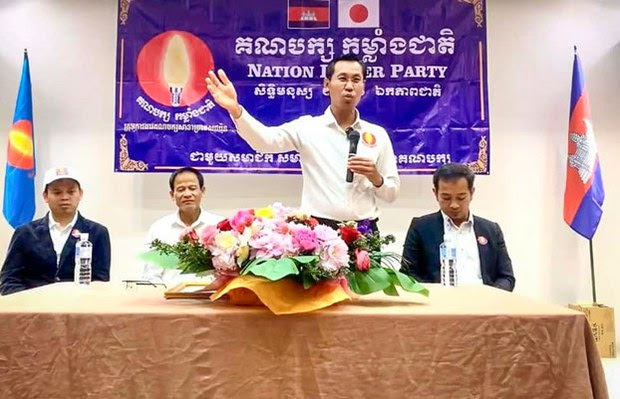 Police arrest 3 Cambodian opposition party members