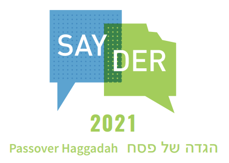 SayDer 2021