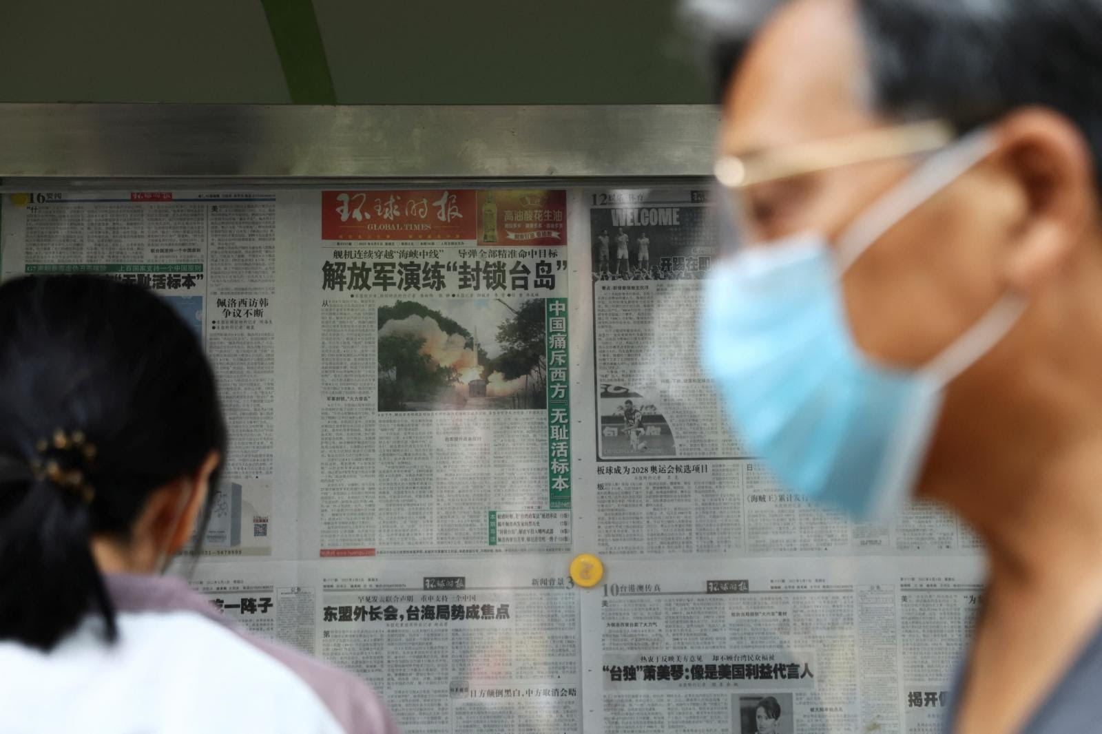 A newspaper stand in Beijing, August 2022