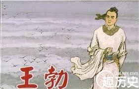 Image result for 滕王閣序 王勃