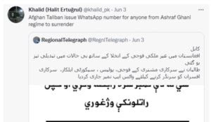 Taliban used WhatsApp to appeal to Afghans, US never monitored communications or asked Facebook to ban them