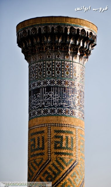 uzbekistan صور من اوزبكستان