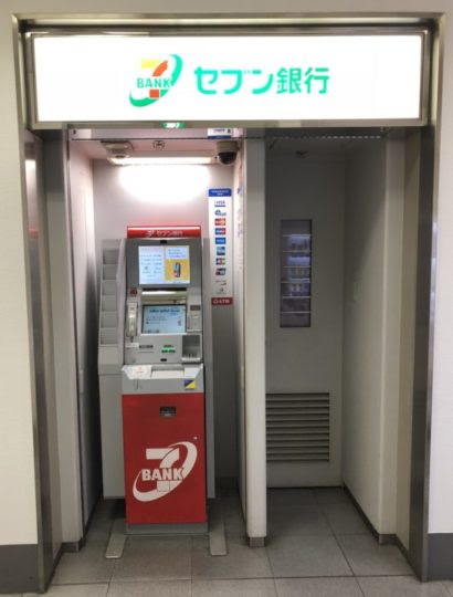 羽田空港のセブン銀行のATM