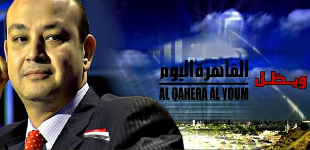 نشـــرة الأخبـــار