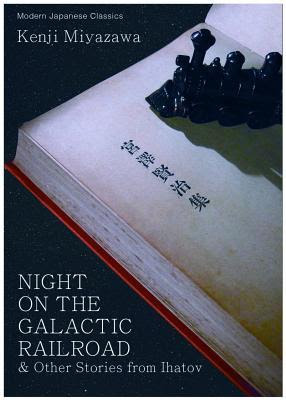 Night on the Galactic Railroad & Other Stories from Ihatov PDF