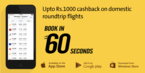 Get Rs. 1000 cashback on domestic roundtrip flights booked 