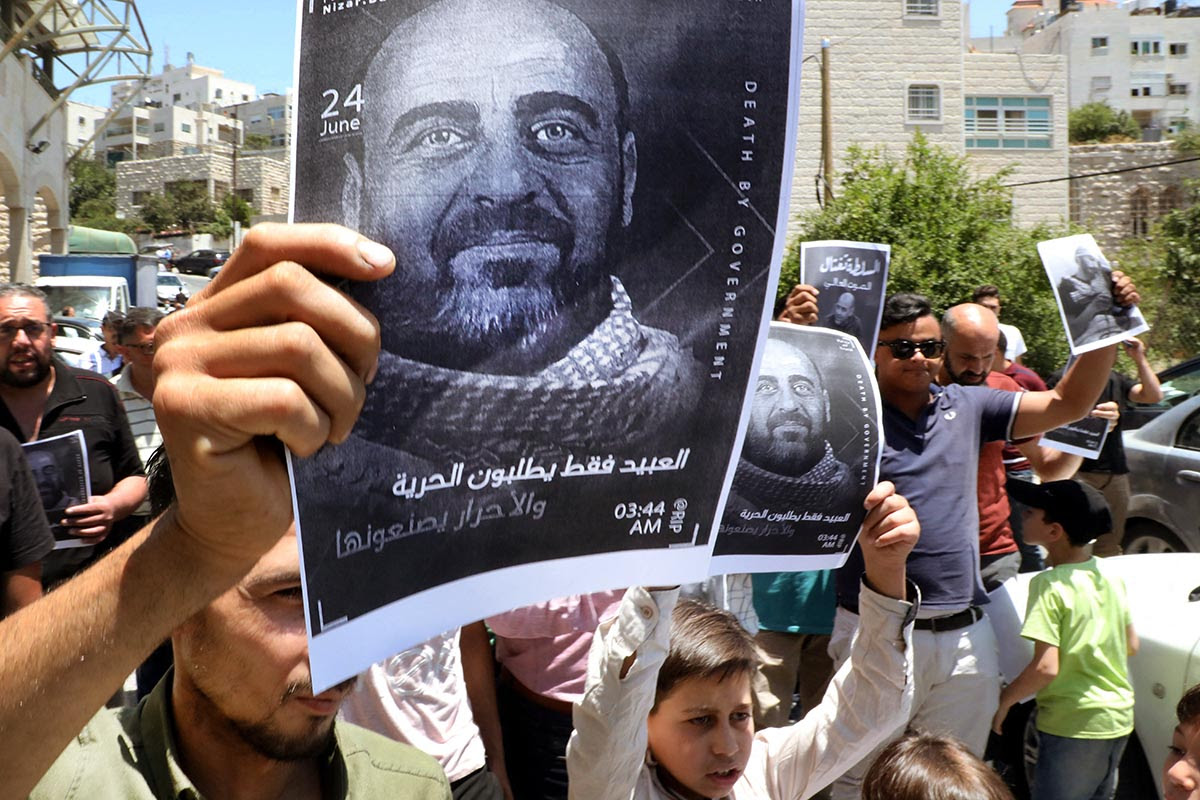 PALESTINIAN-POLITICS-POLICE-PROTEST-RIGHTS