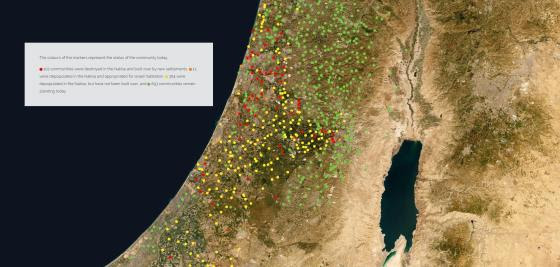op-17-08-20-palestine-map-screenshot
