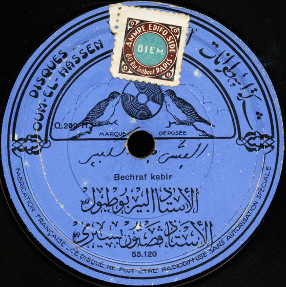Image of a record by Oum El-Hassen