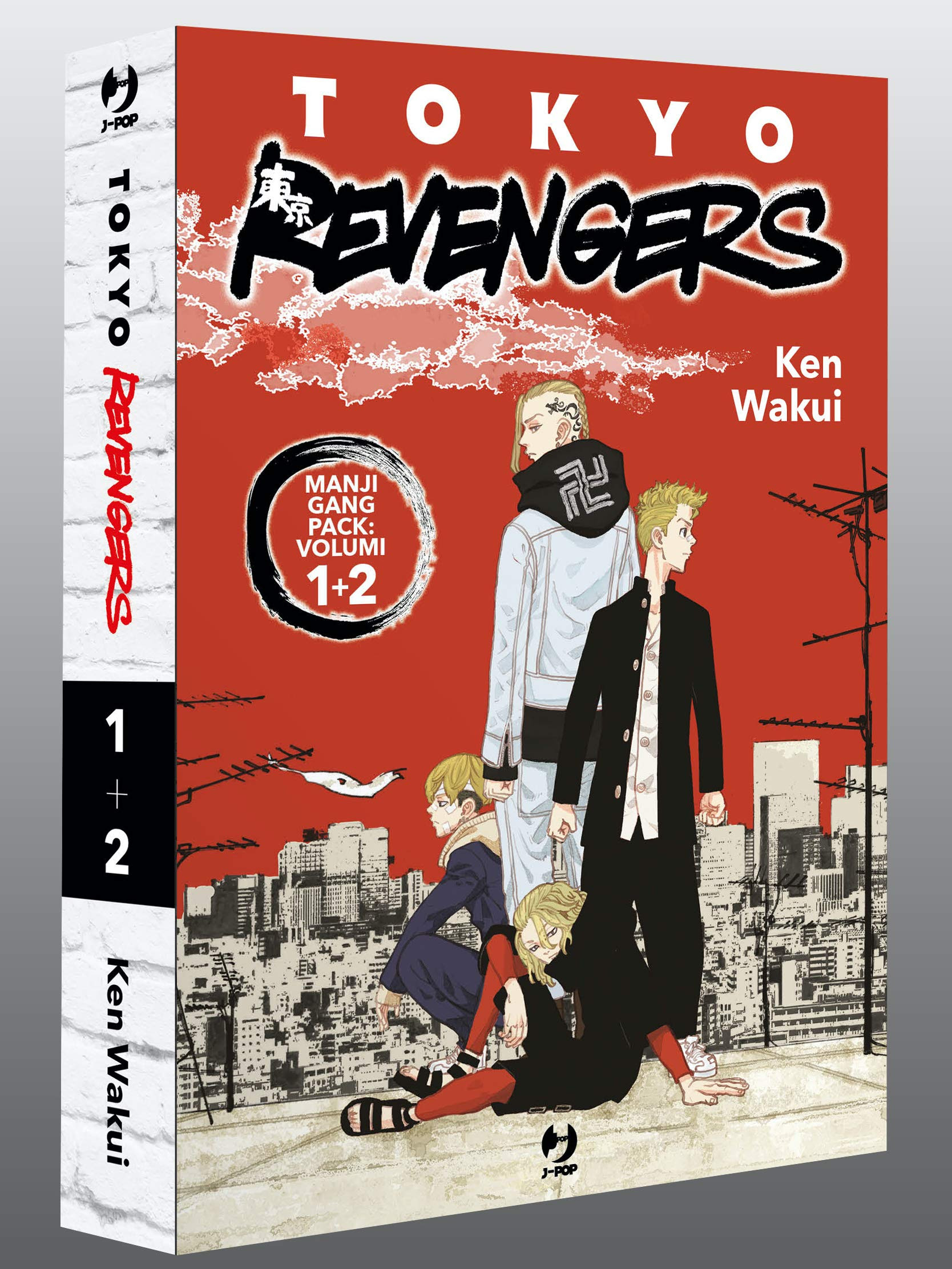 Tokyo Revengers - Manji Gang Pack: Vol. 1+2 in Kindle/PDF/EPUB
