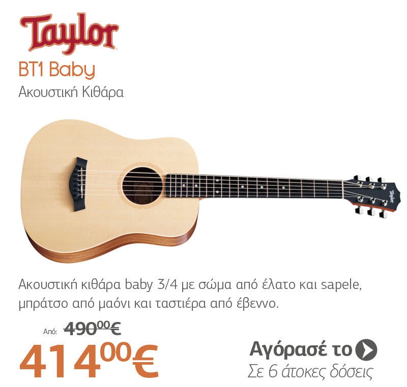 TAYLOR BT1 Baby Ακουστική Κιθάρα Natural