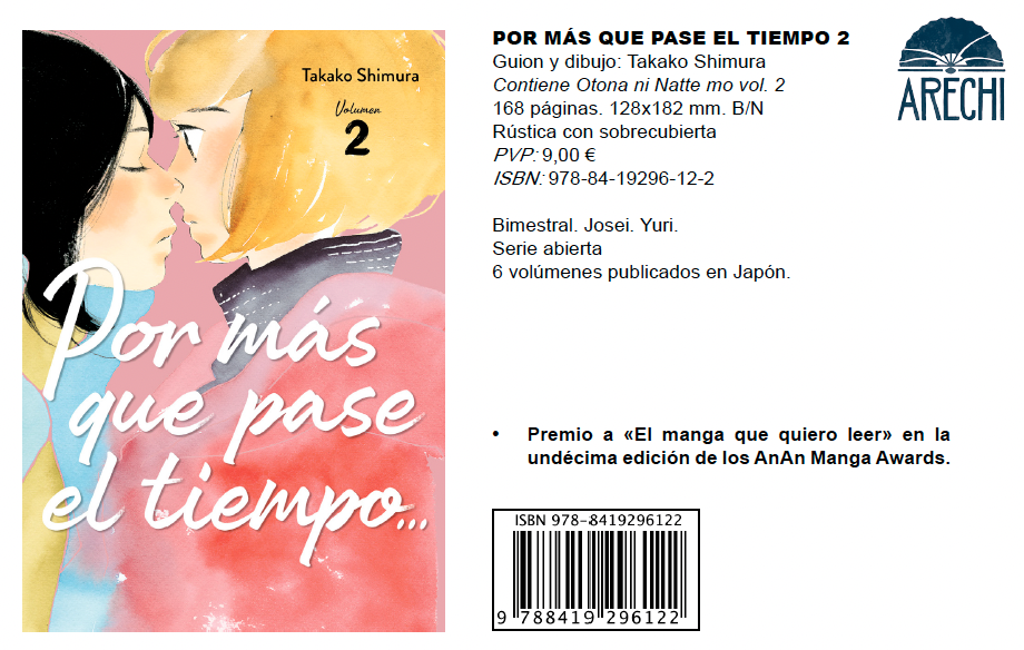 Arechi Manga novedades julio 2022 Arechi Manga novedades julio 2022