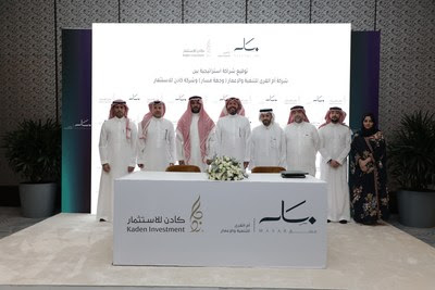 The signing ceremony of the partnership to develop “Masar Front” between Kaden and Masar Destination