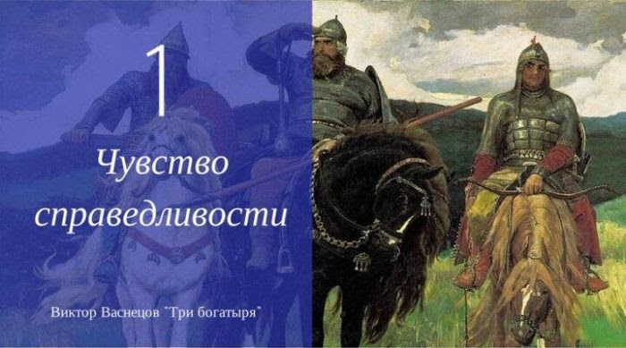 Качества, свойственные русским людям (10 фото)