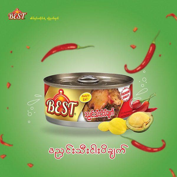 BEST ဒညင်းသီးငါးပိချက် ( 1 item)