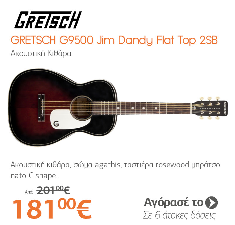 GRETSCH G9500 Jim Dandy Flat Top 2SB Aκουστική Κιθάρα