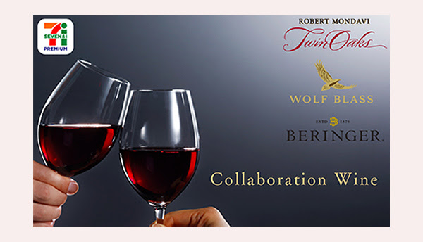 Collaboration Wine