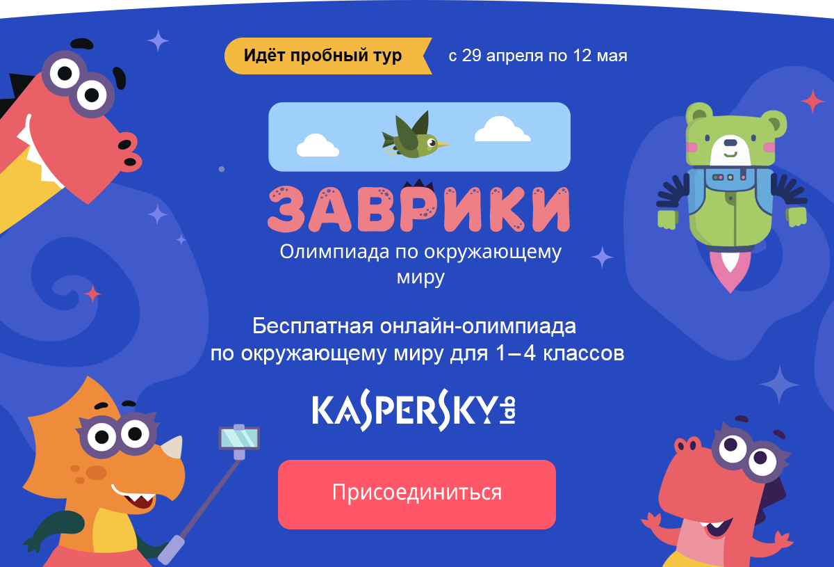 Учи ру картинки