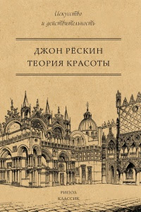 Орлиное гнездо