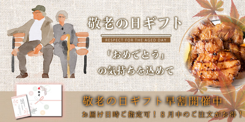 お得な情報