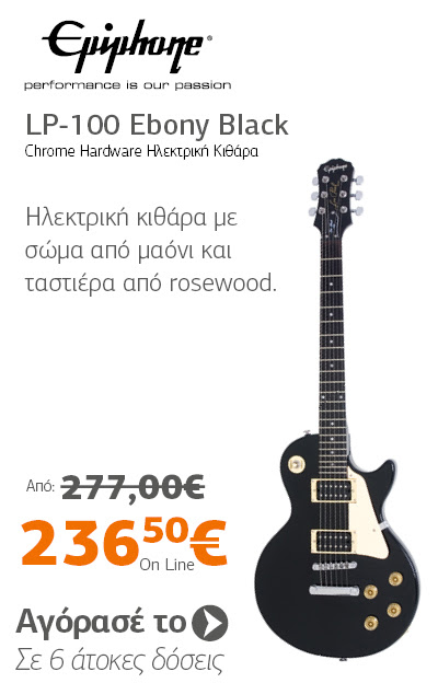 EPIPHONE LP-100 Ebony Black Chrome Hardware Ηλεκτρική Κιθάρα