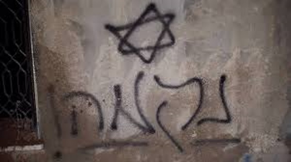http://p.feedblitz.com/t3.asp?/951176/20007146/4995254/abuyehuda.com/wp-content/uploads/2015/08/nekama.jpg