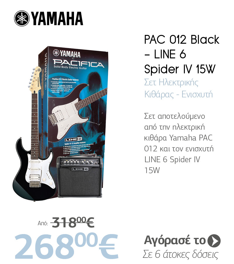 YAMAHA PAC 012 Black - LINE 6 Spider IV 15W Σετ Ηλεκτρικής Κιθάρας - Ενισχυτή