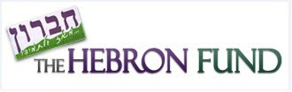hebron logo