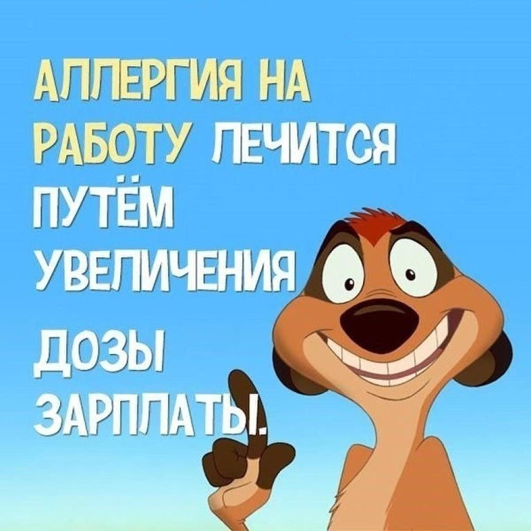 — Никуда я с тобой не пойду! — А чего тогда вырядилась и накрасилась?.. — Никуда я с тобой не пойду! — А чего тогда вырядилась и накрасилась?..