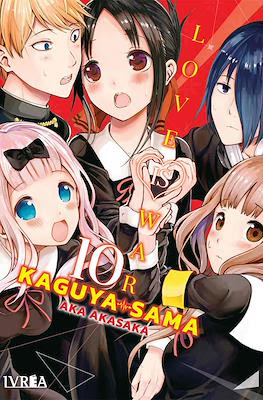 Kaguya-sama: Love is War (Rústica con sobrecubierta) #10