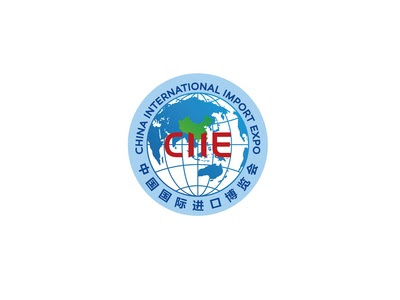 CIIE Logo