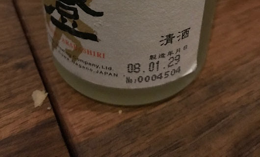 Sake Season – The Adventures of Masumi Arabashiri C