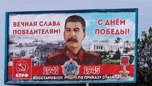 Stalin victory day poster
