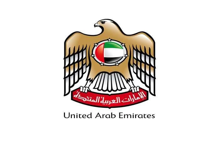 Menafn Summary Arabic Daily Newsletter