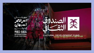 DF Named Official Sponsor of 2nd International Red Sea Film Festival DF Named Official Sponsor of 2nd International Red Sea Film Festival