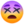 😵