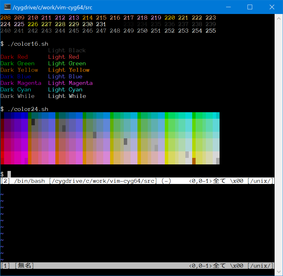 color-cygwin-vim