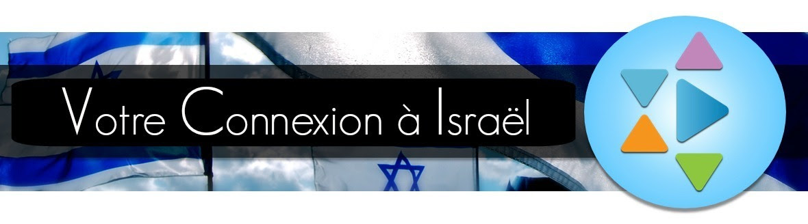 French Daily Connection to Israel - White Text