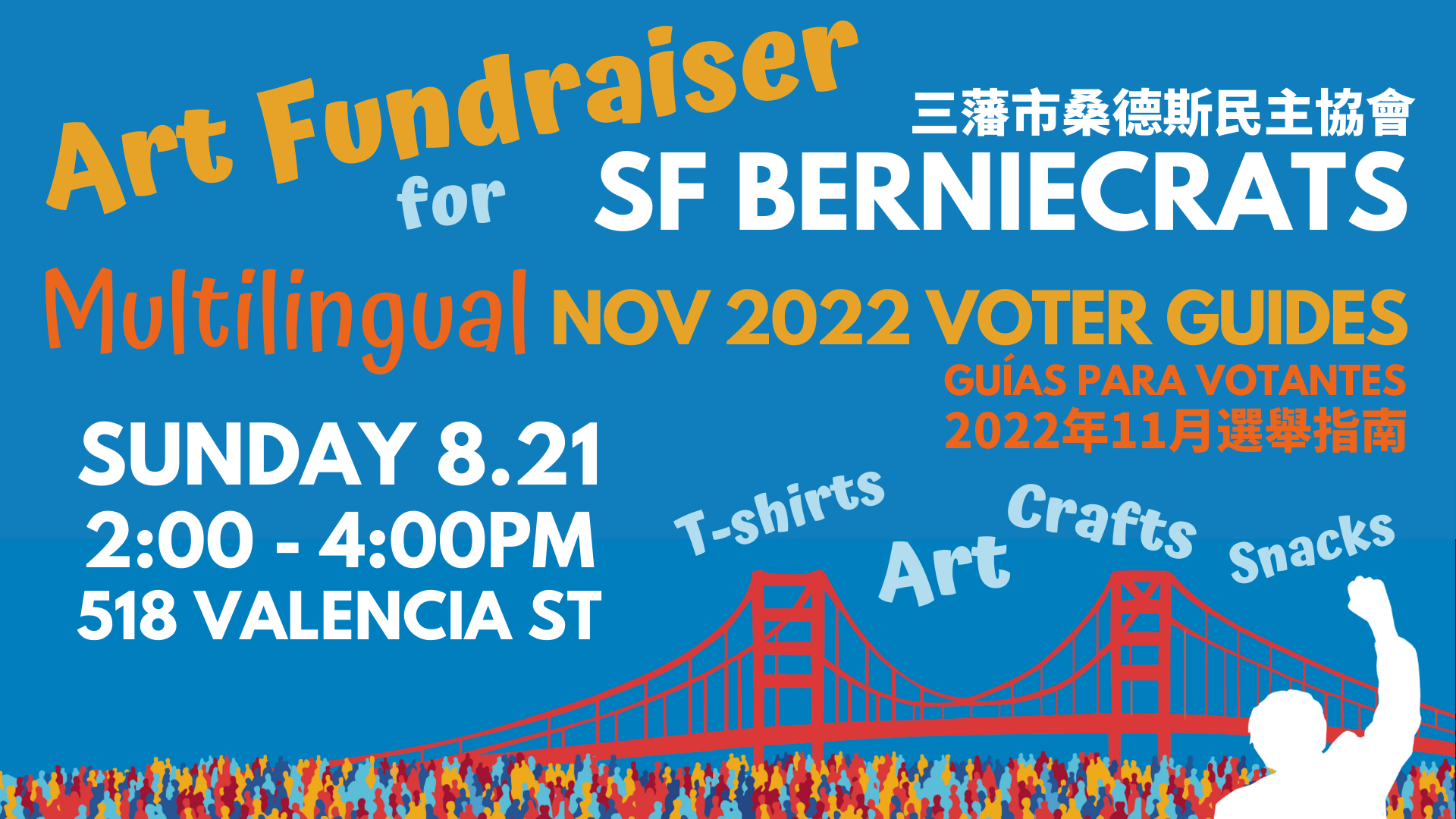 SF Berniecrats Art Fundraiser @ 518 Valencia