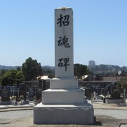 IG-Cemetery IG-Cemetery