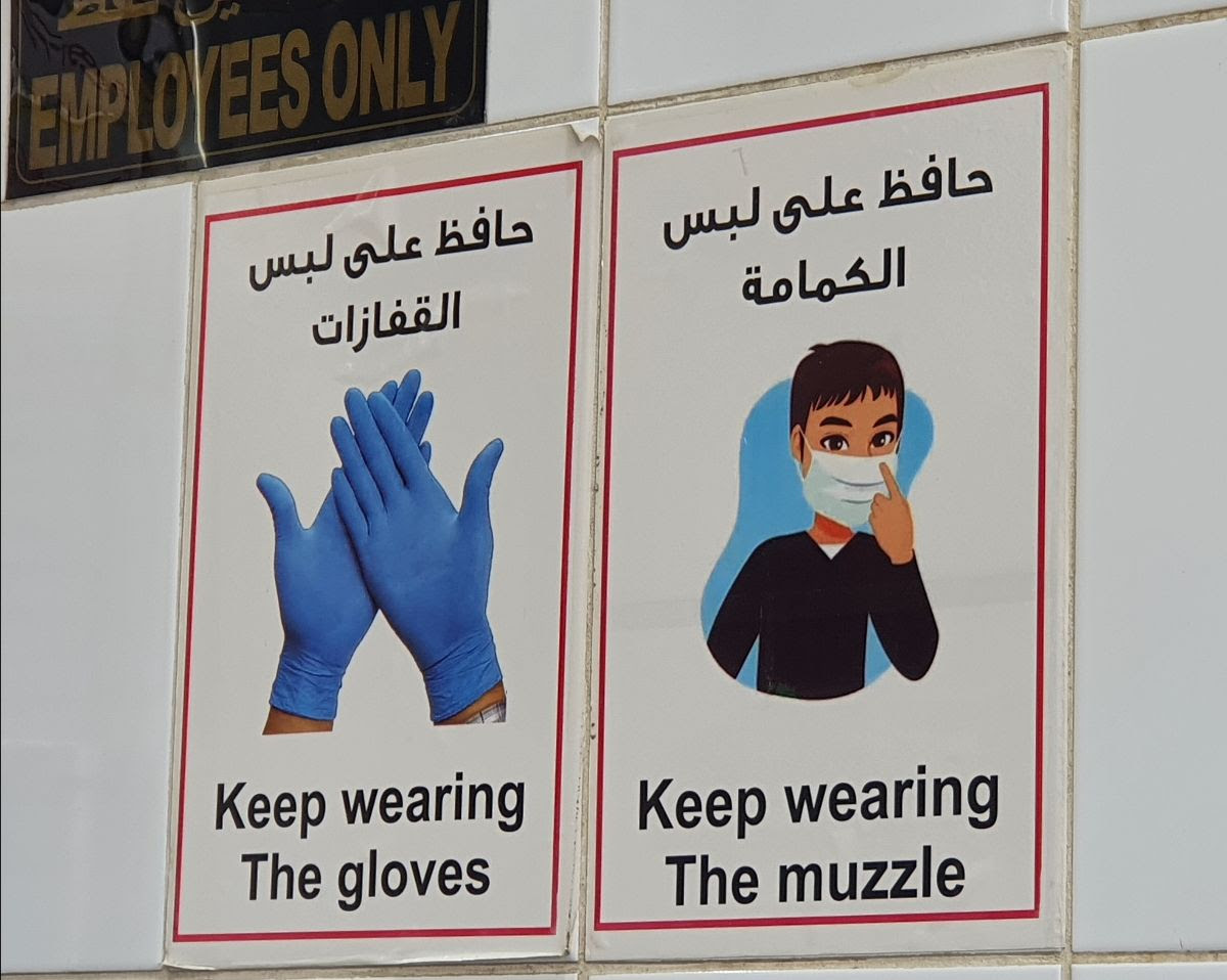 Sign from Saudi Arabia uses the word muzzle for mask