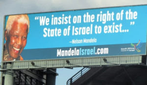 Nelson Mandela, Mandla Mandela, and Israel