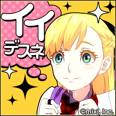 (マナ)