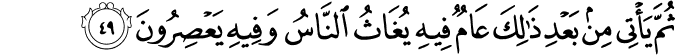 12:49