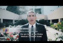 Sheba Video