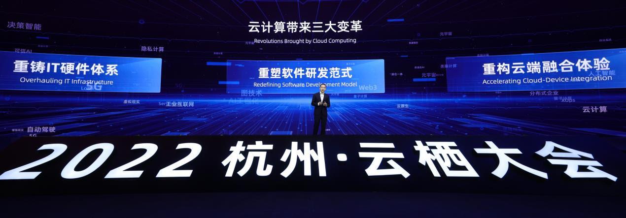 Jeff Zhang, President of Alibaba Cloud Intelligence speaks at Apsara Conference 2022