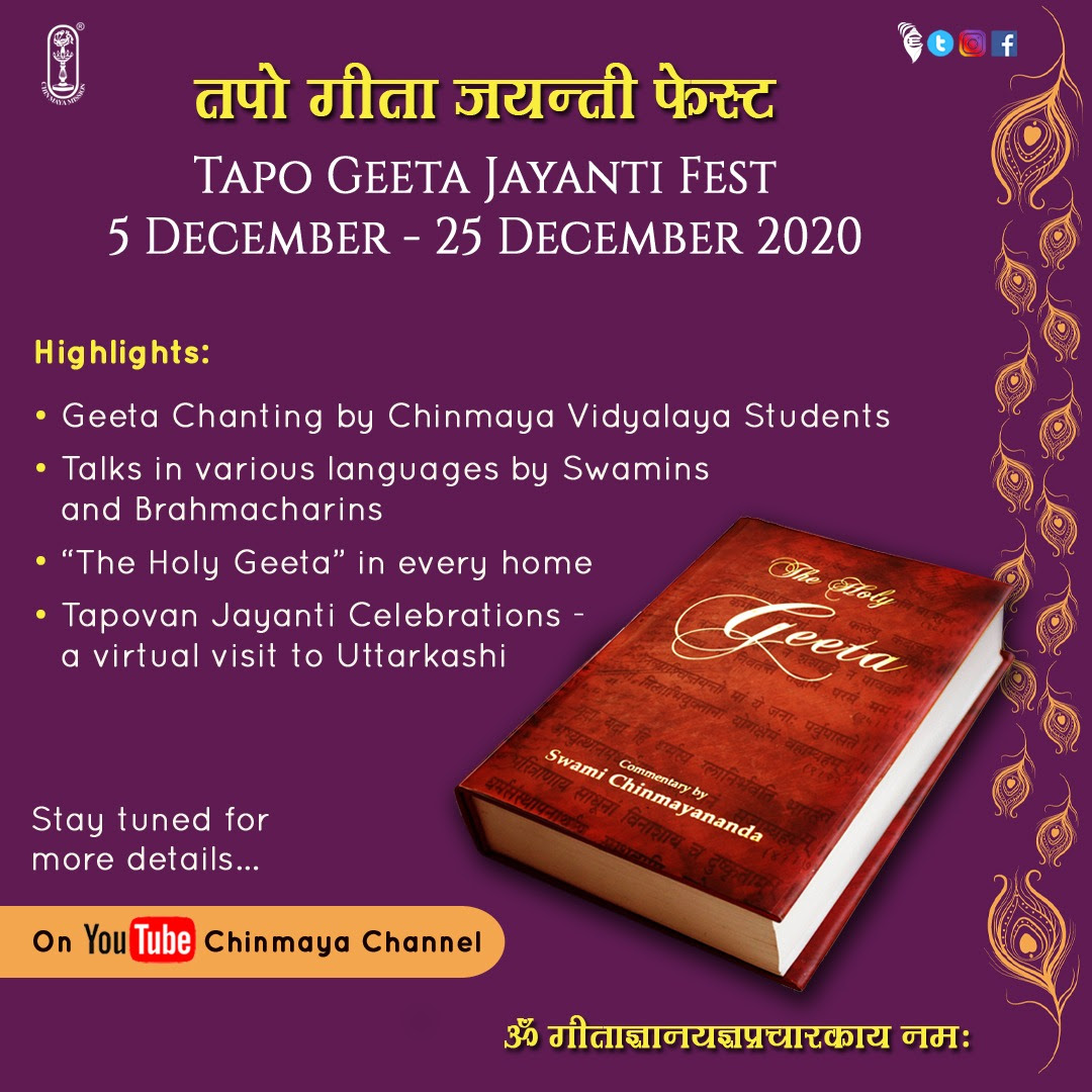Chinmaya Mission events for December 2020