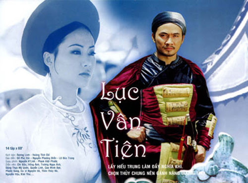 https://daohieu.files.wordpress.com/2015/08/luc-van-tien.jpg