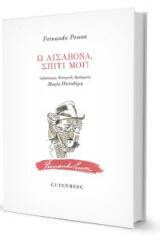 είκονα-diastixo.gr