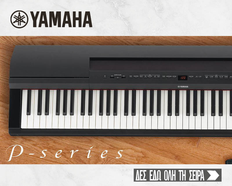 Yamaha P-Series